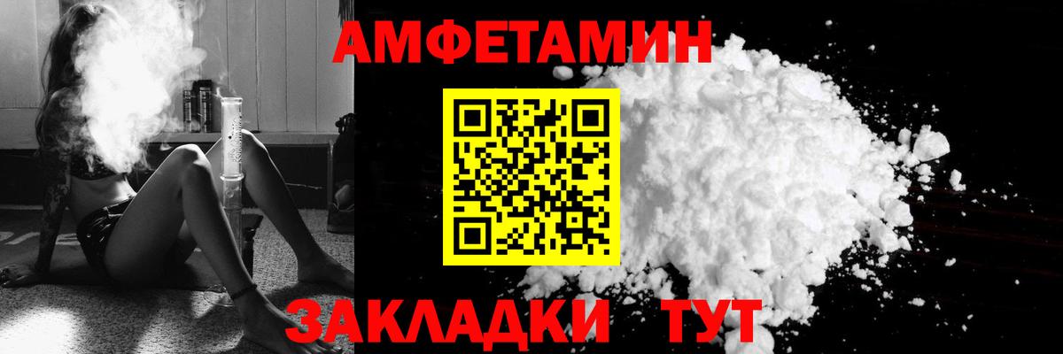 АМФ 97% Каменск-Шахтинский