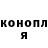 COCAIN FishScale Vbuhanke