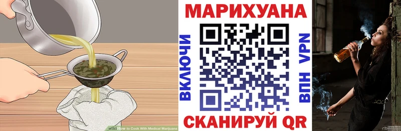 Печенье с ТГК конопля  как найти наркотики  Каменск-Шахтинский 