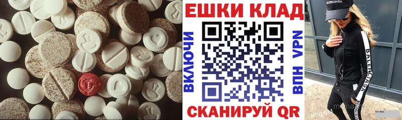 Экстази Cube  как найти закладки  Каменск-Шахтинский 