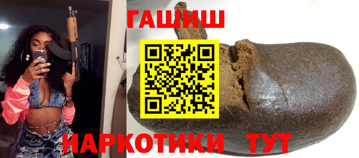 Каменск-Шахтинский  ГАШ Изолятор  ГАШ  хочу   Вход с VPN  ГАШ гарик 