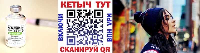 КЕТАМИН VHQ цена наркотик Каменск-Шахтинский