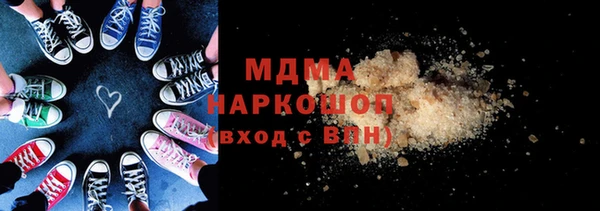 хмурый Абинск