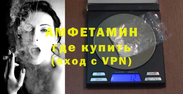 МДМА Абдулино