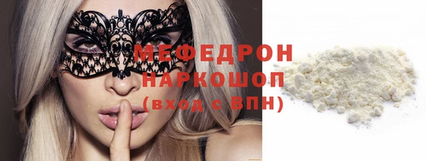 хмурый Абинск