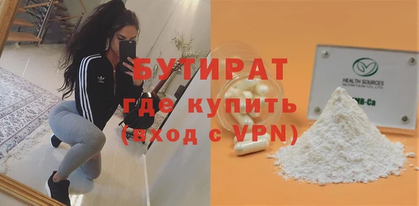 дживик Пролетарск