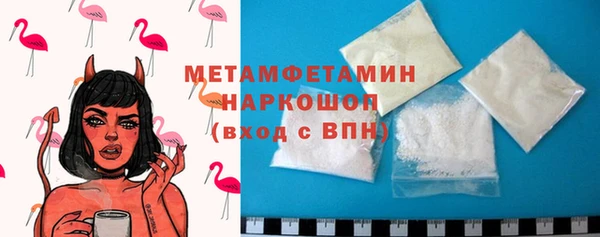 дживик Пролетарск