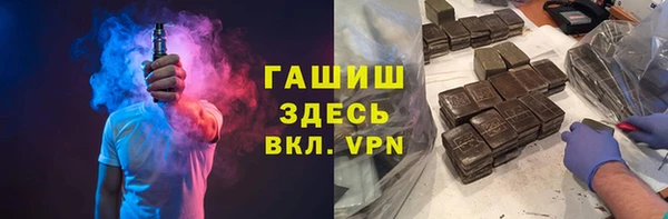 МДМА Абдулино