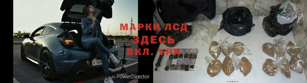 гашик Протвино