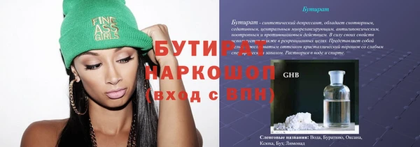 хмурый Абинск