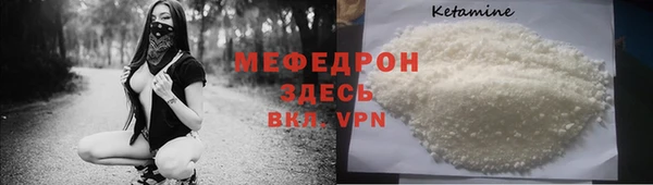 спайс Пенза