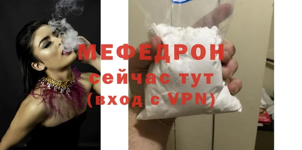 хмурый Абинск