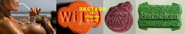 МДМА Абдулино