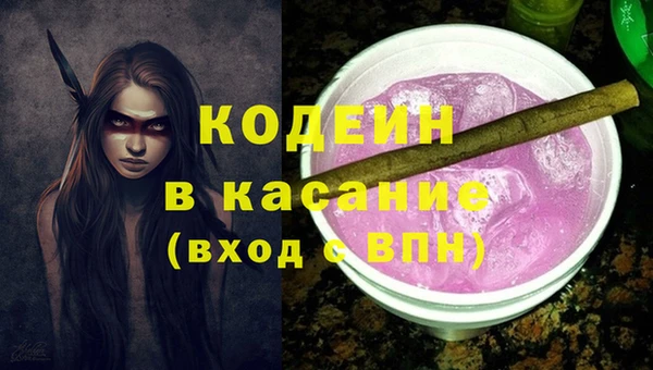 МДМА Абдулино
