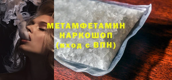 МДМА Абдулино