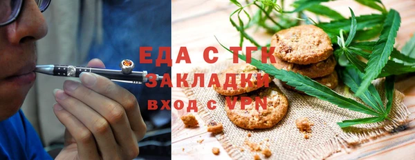 МДМА Абдулино