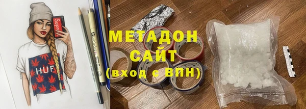 МДМА Абдулино