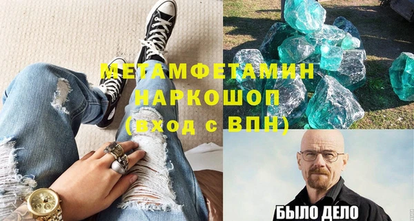 МДМА Абдулино