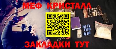 мяу мяу мука Дубна
