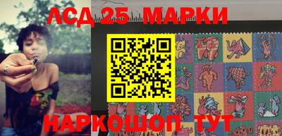 MDMA Донецк