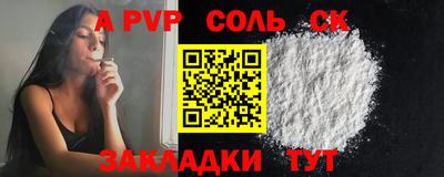 герыч Донской