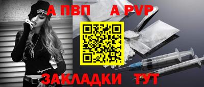 MDMA Донецк