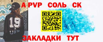 MDMA Донецк