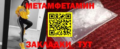 MDMA Донецк