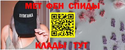 мяу мяу мука Дубна