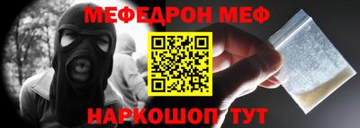 MDMA Донецк