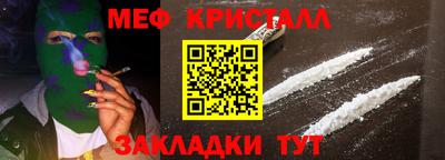 мяу мяу мука Дубна