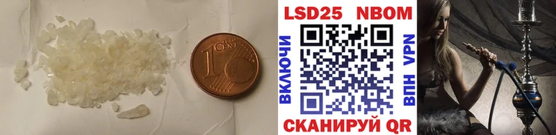 LSD-25 экстази ecstasy  Каменск-Шахтинский 
