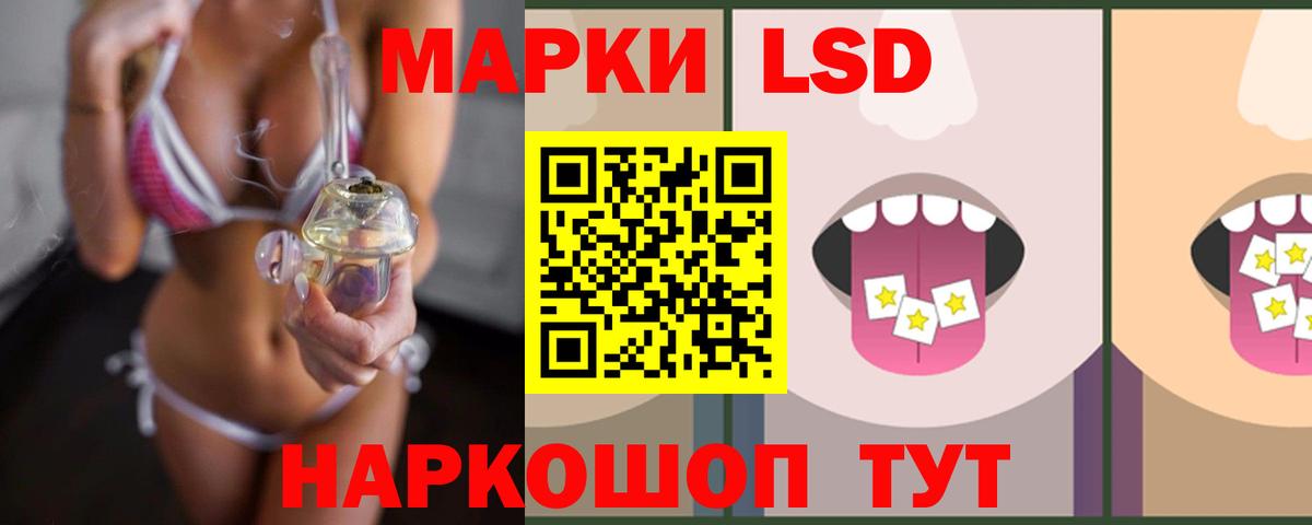 ЛСД экстази кислота Каменск-Шахтинский