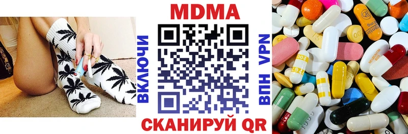 цены наркотик  Каменск-Шахтинский  MDMA Molly 