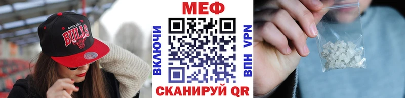 darknet официальный сайт  Каменск-Шахтинский  Меф mephedrone  купить закладку 