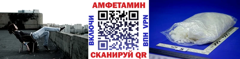 МЕТАМФЕТАМИН мет  наркошоп  Каменск-Шахтинский 