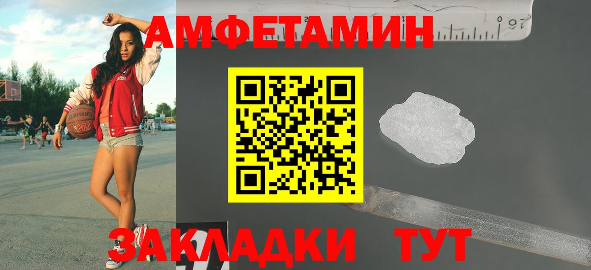 Бошки Шишки Каменск-Шахтинский