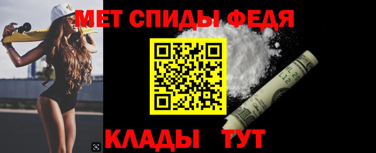 Каменск-Шахтинский  Метамфетамин Декстрометамфетамин 99.9%  Вход с VPN  Метамфетамин Декстрометамфетамин 99.9% 