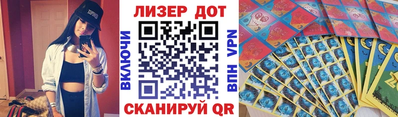 Марки N-bome 1500мкг  Каменск-Шахтинский 