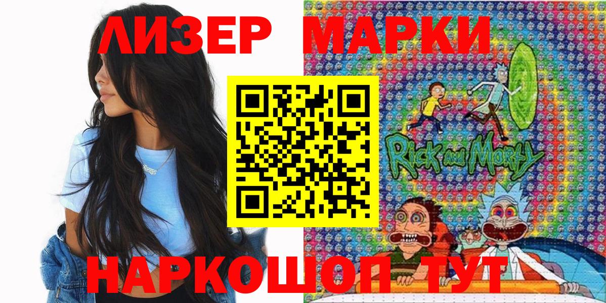 Кокаин  Вход с VPN  МЕФ кристаллы  Лсд 25  Каменск-Шахтинский  Канабис  Мефедрон  Метамфетамин  ГАШИШ 
