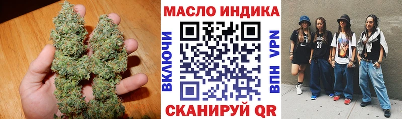 где купить наркотик  Каменск-Шахтинский  Дистиллят ТГК вейп с тгк 